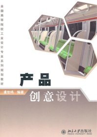 虞世鸣