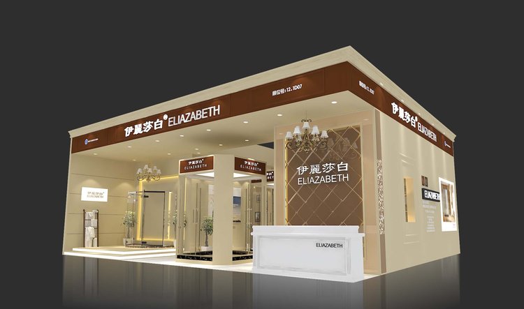 北京展会搭建 展览展台搭建工厂 创意设计 精心搭建 价格实惠 产品关键词:北京展览展台搭建;北京展会展台搭建